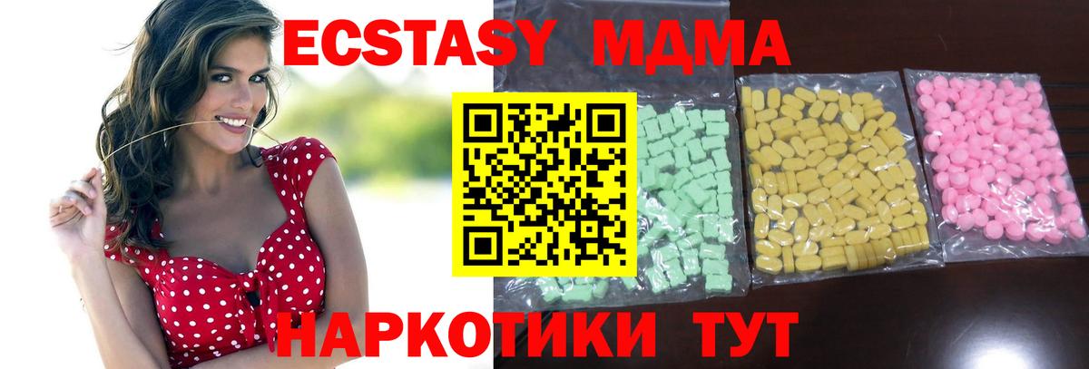 ЭКСТАЗИ Philipp Plein  ЭКСТАЗИ TESLA  Экстази  Стерлитамак  Вход с VPN 