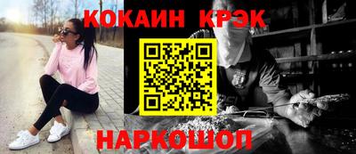 гашишное масло Будённовск