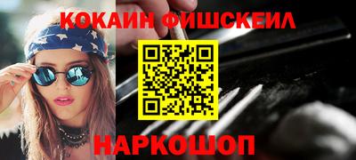 гашишное масло Будённовск
