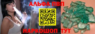 амф Бузулук