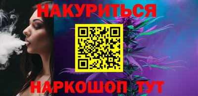 гашишное масло Будённовск
