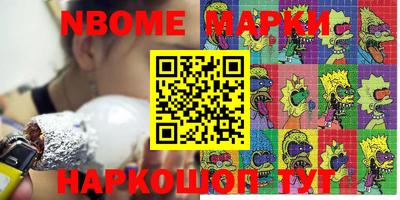 гашишное масло Будённовск