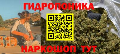 гашишное масло Будённовск