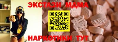 гашишное масло Будённовск