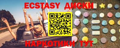 гашишное масло Будённовск