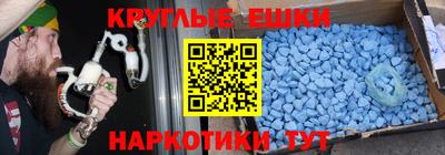гашишное масло Будённовск
