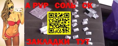 амф Бугуруслан