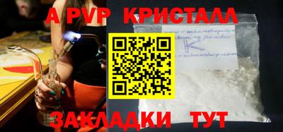 амф Бугуруслан