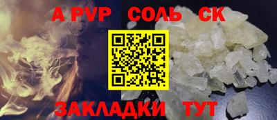 гашишное масло Будённовск