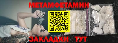 амф Бузулук