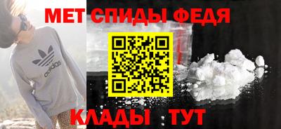 амф Бузулук