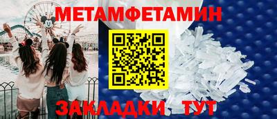 гашишное масло Будённовск