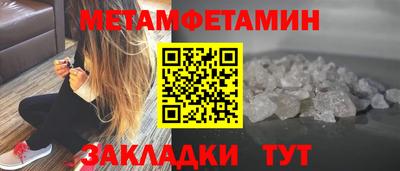 гашишное масло Будённовск
