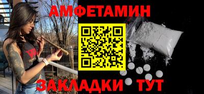 гашишное масло Будённовск