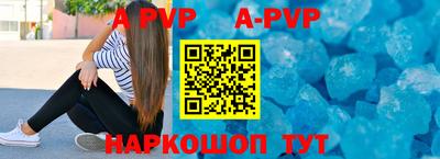 амф Бузулук