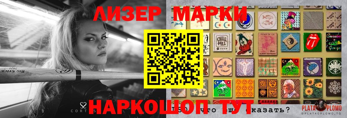 Лсд 25 экстази ecstasy  LSD-25 экстази  Вход с VPN  Стерлитамак  Лсд 25 экстази кислота 