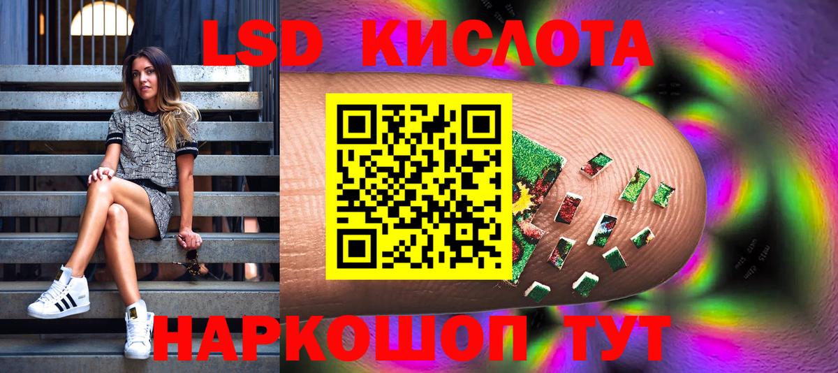 Наркотические марки 1500мкг Стерлитамак